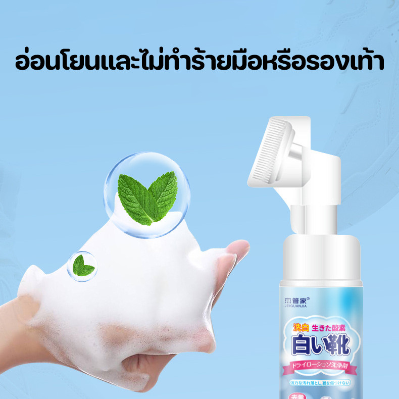 CODครีมทำความสะอาดเครื่องหนัง ครีมขัดรองเท้าขาว White Shoe Cleaner ขจัดคราบสกปรก ฝุ่น พร้อมฟองน้ำสำหรับขัด