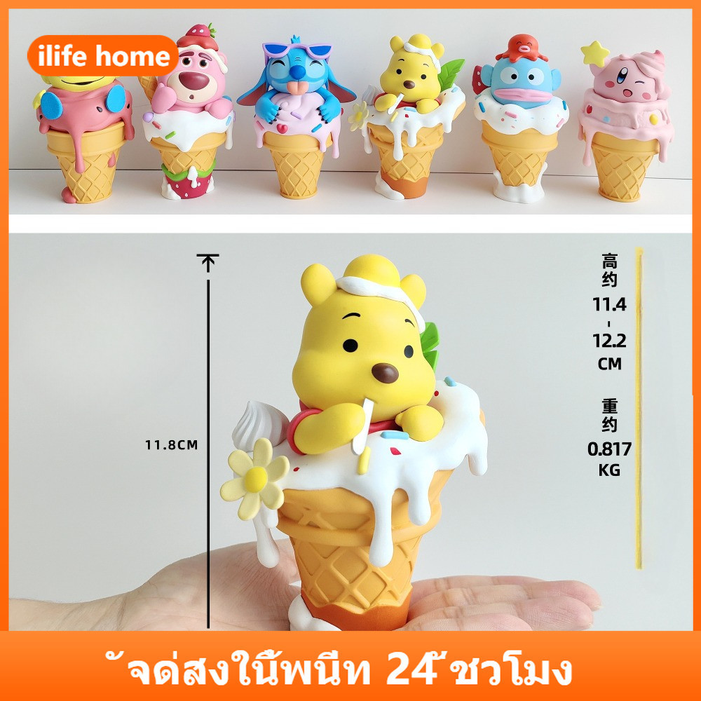6 ชิ้น/เซ็ตจํานวนมากหมี Winnie Stitch Action Figure อะนิเมะรูป COD สต็อกคอสเพลย์ไอศกรีมตุ๊กตาของเล่นสําหรับของขวัญเด็กคอลเลกชันเครื่องประดับรถตกแต่งบ้านเค้ก Decoratio