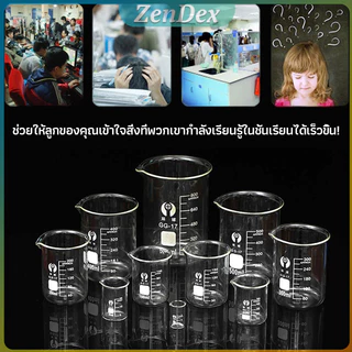 Z.D. บีกเกอร์ แก้ว ขนาด 50ml, 100ml, 200ml and 250ml พร้อมส่ง Glass Beaker