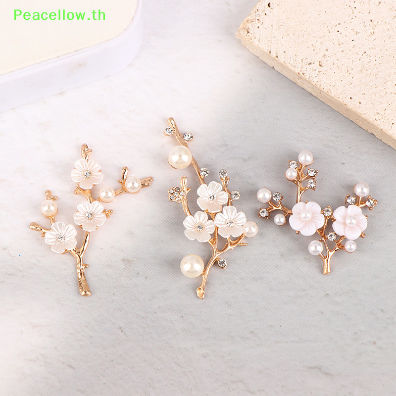 Peacellow 2 ชิ้นสาขาโลหะผสมเครื่องประดับดอกไม้ Antiquity Hairpin เสื้อผ้าอุปกรณ์เสริมผม DIY วัสดุ TH