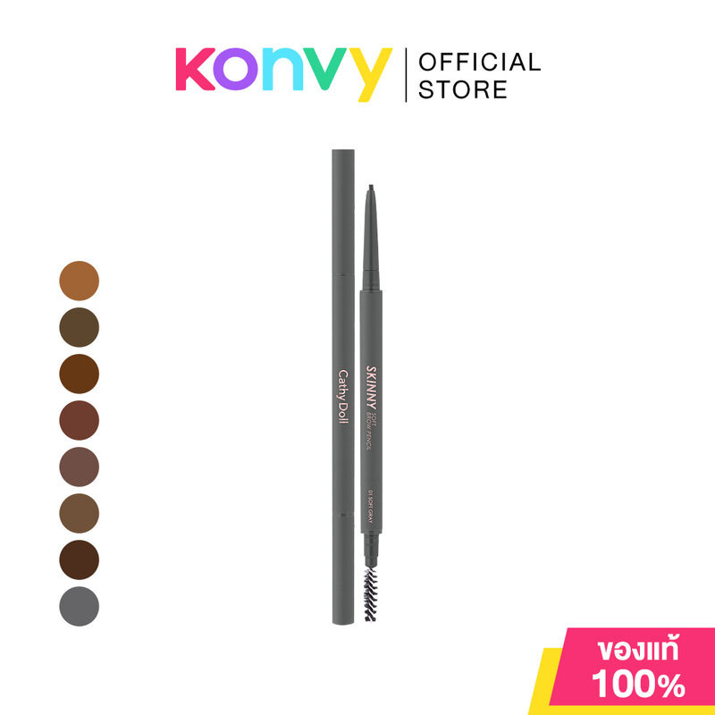 Cathy Doll Skinny Soft Brow Pencil 0.06g เคที่ ดอลล์ ดินสอเขียนคิ้วชนิดหมุนออโต้