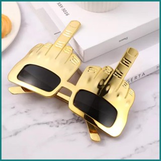 น่าเกลียดแว่นกันแดดตลกปิดมือรูปร่างแว่นกันแดดนิ้วนิ้วกลางแว่…