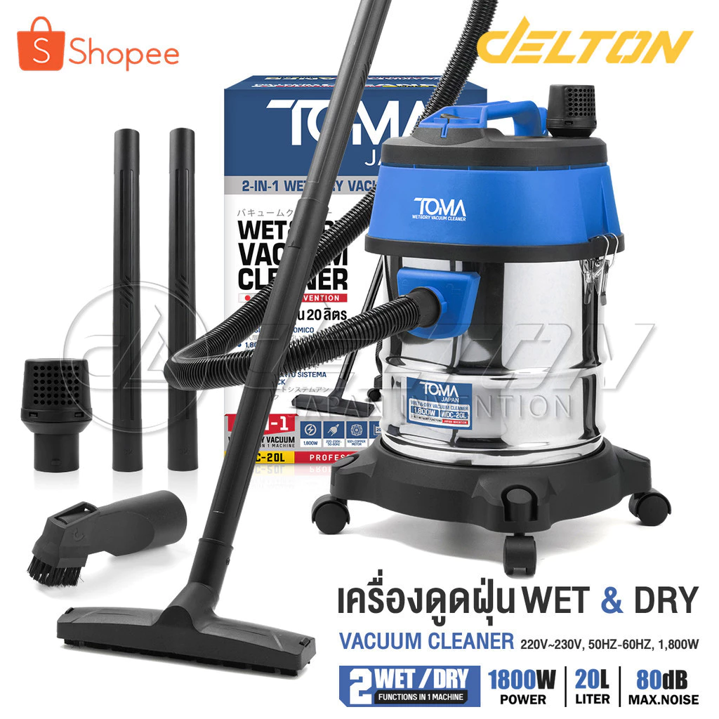 TOMA JAPAN เครื่องดูดฝุ่น 20 ลิตร 1,800 วัตต์ Wet & Dry Vacuum Cleaner รุ่น WDC-20L ถังสแตนเลส ดูดเปียก ดูดแห้ง