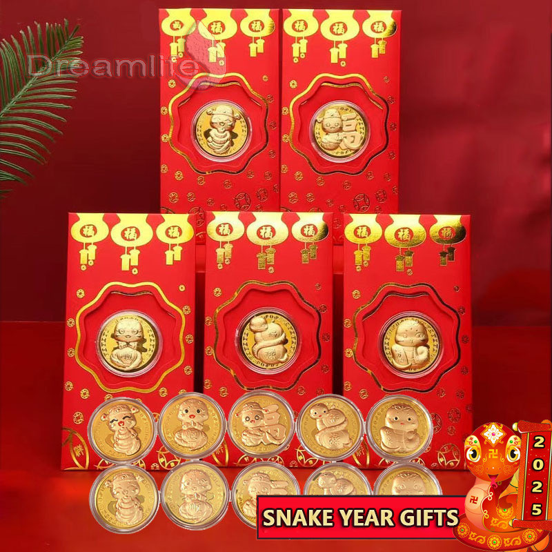 เหรียญงูนักษัตรนําโชค ซองแดง มั่งคั่ง ซองแดง อังเปา 2025 CNY ของขวัญปีใหม่