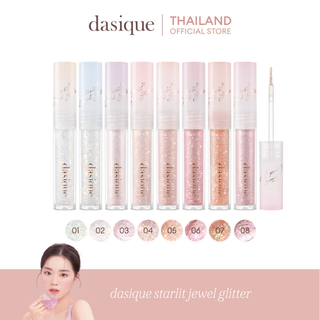 dasique Starlit Jewel Glitter #เดซีค แชโดว์กิลเตอร์, กลิตเตอร์