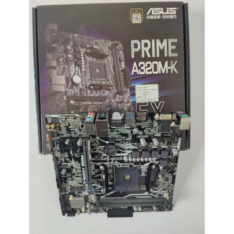 เมนบอร์ดเกมมิ่งคอมพิวเตอร์ตั้งโต๊ะ Asus/ASUS PRIME A320M-K Ryzen A320 รองรับ AM4