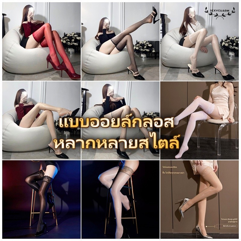 Sexy Charm🌹🌹 ถุงน่องแฟชั่นฤดูร้อน ยาวถึงเข่า สวมใส่สบาย มี 9 สี