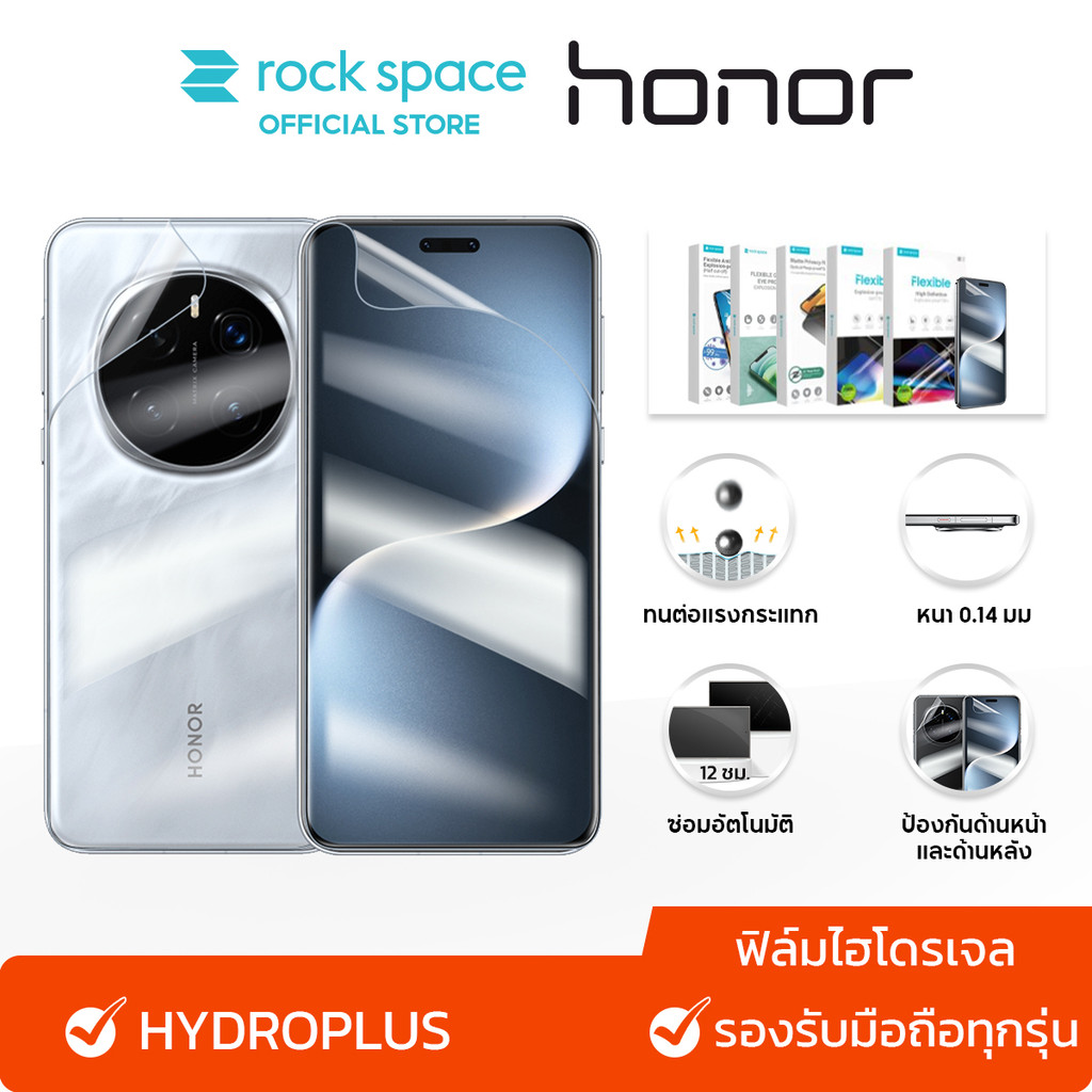 rock space ฟิล์ม HONOR Magic 7 Pro/200Pro/200/200Lite/X9c/200/90/90Lite ไฮโดรเจล และ ฟิล์มหลัง I สำห