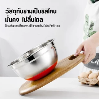 ชามผสม ชนิดสเตนเลส มียางรอง กันลื่น อุปกรณ์เบเกอรี่ 18 20 22 24 26ซม. ชามสลัดสแตนเลส ชามสลัด ชามผสมแป้ง ชามผสมอาหาร
