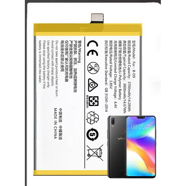 ใช้ได้กับแบตเตอรี่ Vivo Y85 แผงวงจร Y85a โทรศัพท์ Y85l รุ่นปรับปรุงจากโรงงานดั้งเดิม ความจุขนาดใหญ่