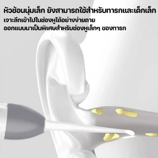 ที่แคะหูเด็ก ซิลิโคนนุ่ม ไม้แคะหู พร้อมไฟ LED ด้วยแว่นขยาย ชาร์จ ทําความสะอาดหู สําหรับเด็กทารก