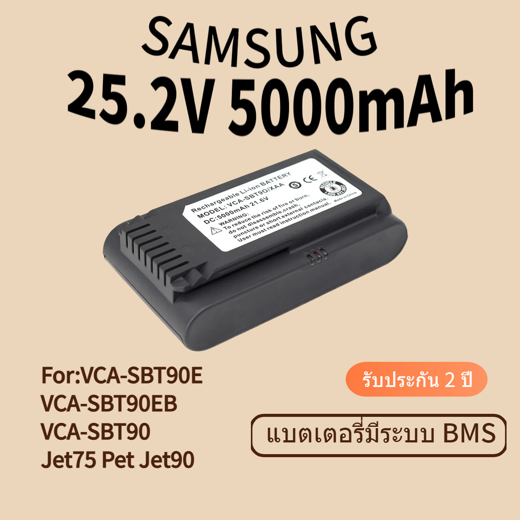 VCA-SBTA90 VCA-SBTA60 VCA-SBT90EB 5000mAh สำหรับ Samsung Jet60 Jet75 Jet90 JET70 VCA-SBT90EB VCA-SBT