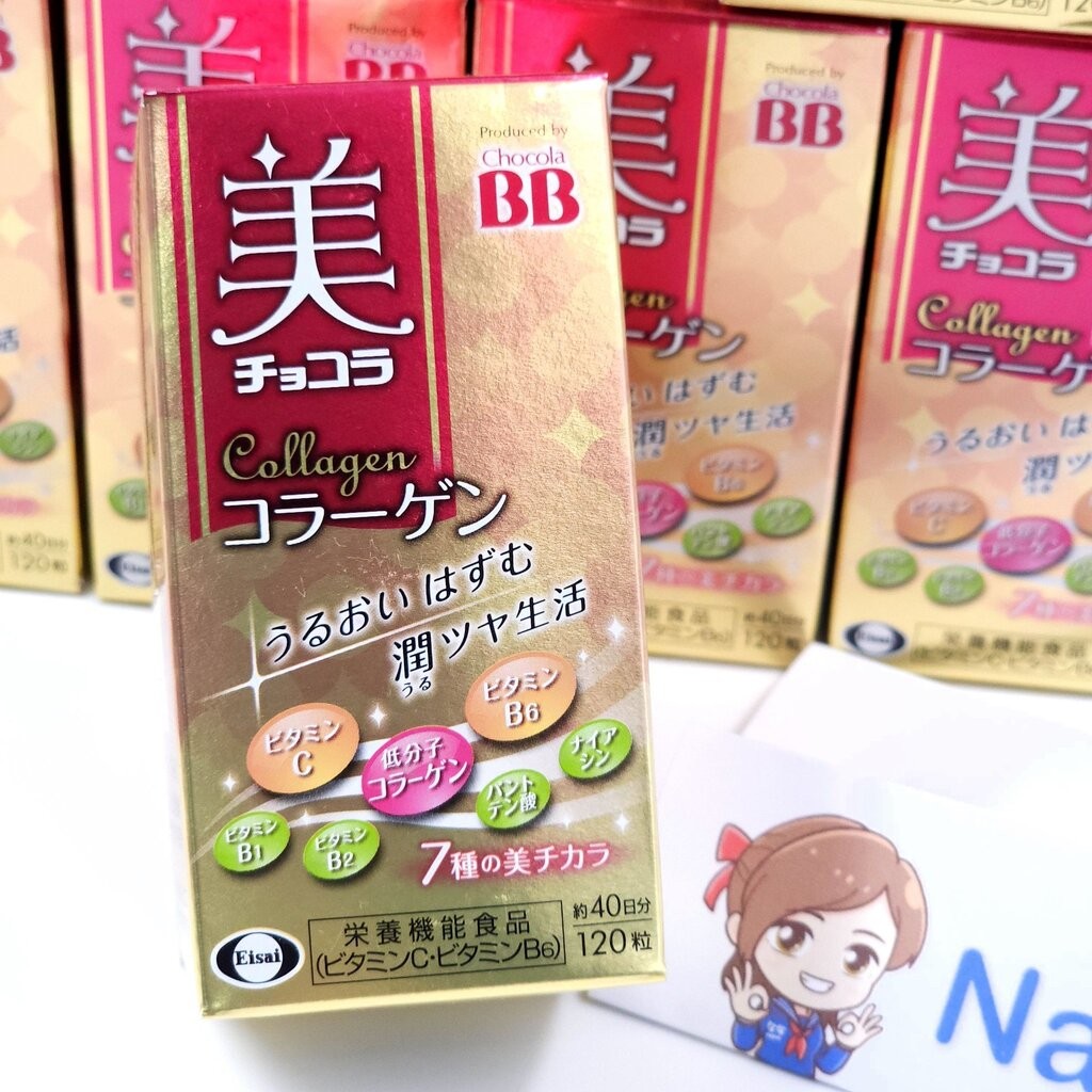 Eisai Beauty Chocola BB Collagen 120 tablets คอลลาเจนรูปแบบเม็ด 120 เม็ด