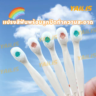 YAiLiS แปรงสีฟันขนนุ่มแบบพกพา ชุดเดินทาง 20 ชิ้น ลูกปัดสลาย ใช้แล้วทิ้ง สำหรับผู้ใหญ่ แปรงสีฟันทำความสะอาด บรรจุแยกชิ้น