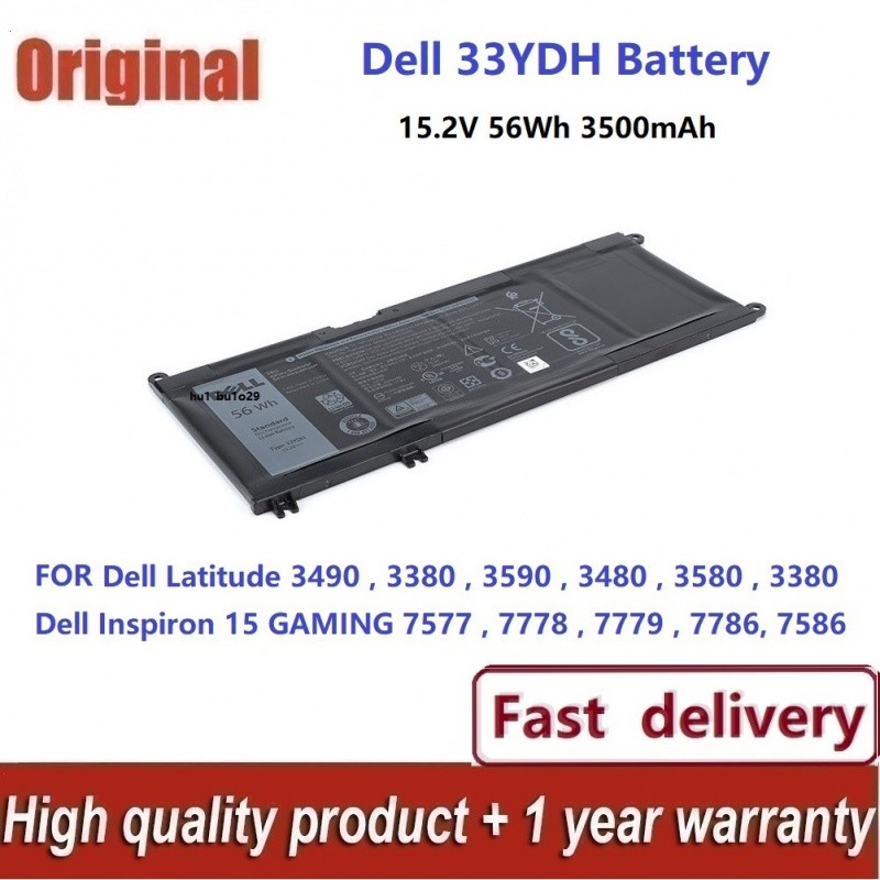 ✿15.2V Battery Dell Latitude 3490 Latitude 3480 33YDH แบตแท้ ตรงรุ่น ตรงสเปก รับประกันศูนย์