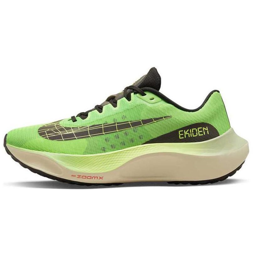 Nike Zoom Fly 5 Ekiden Zoom PackZ 14y