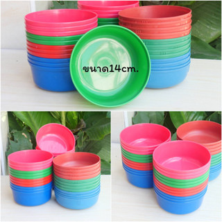 ขันน้ำยกโหล ขนาด14เซน [[ขายส่งยกโหล12ชิ้น]ขันตักน้ำเล่นน้ำสง…