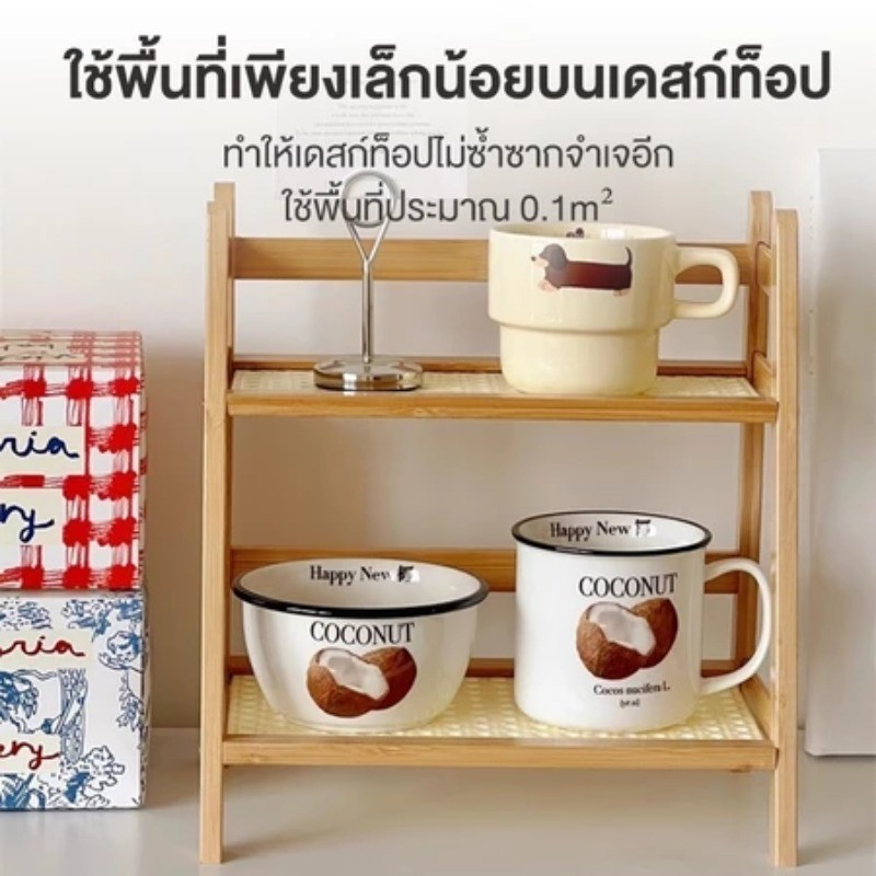 ชั้นวางของ ที่เก็บถ้วยน้ำ ชั้นวางไม้ ประหยัดพื้นที่ ติดตั้งง่าย นวางเครื่องปรุง สองชั้น สไตล์มินิมอล ชั้นวางของบนโต๊ะ - รูปที่ 3