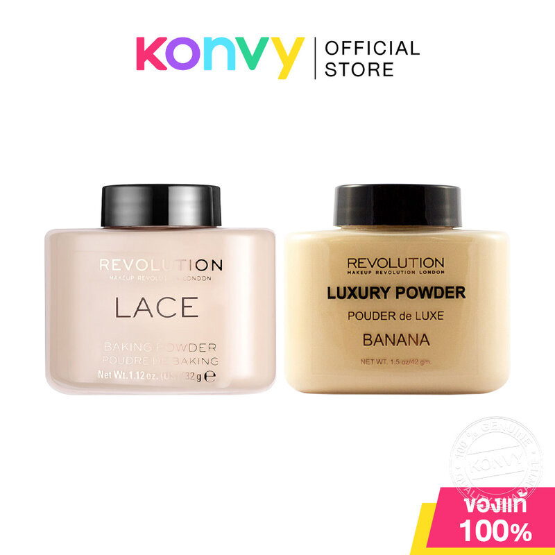 Makeup Revolution Baking Powder เมคอัพ รีโวลูชั่น แป้งฝุ่นเนื้อเนียนละเอียดบางเบา 32g (Luxury Banana/Lace)