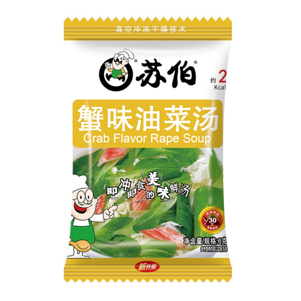 Suber Soup Crab Flavor Oil Vegetable Egg Drop Soup Instant Ready-to-Eat Vegetable Soup Mix Instant S