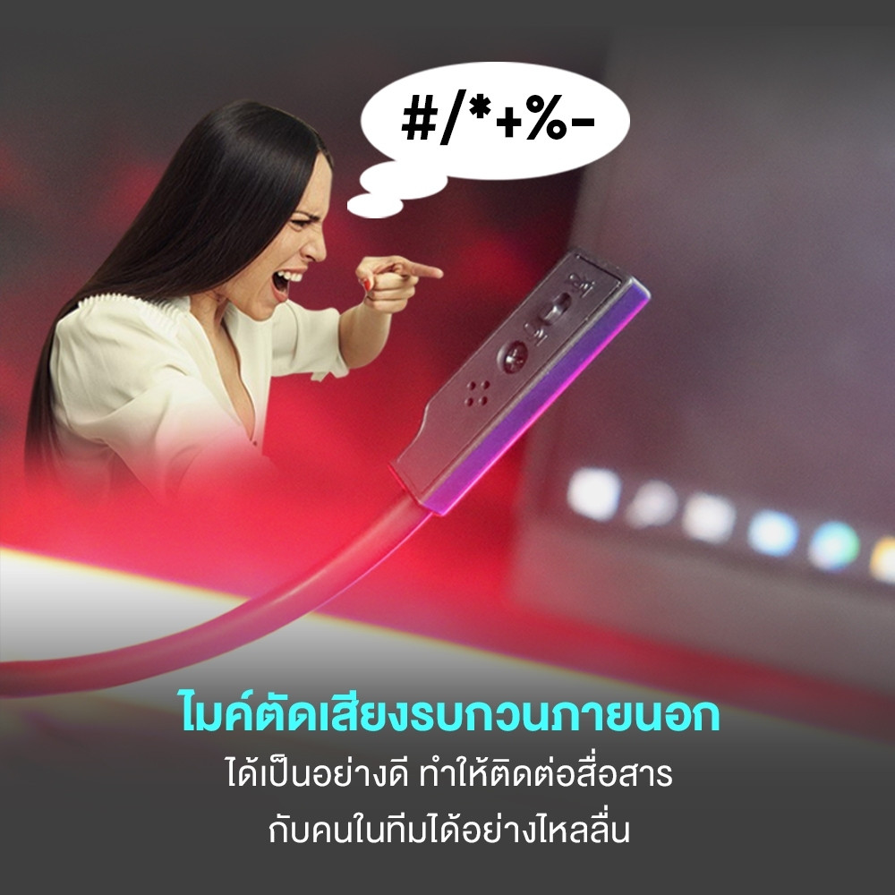 FANTECH หูฟังเกมมิ่ง ระบบ 7.1 Headset Gaming มีไมโครโฟน ไฟ RGB รอบหูฟัง สำหรับเกมแนว FPS,RTS,MOB รุ่น HG25