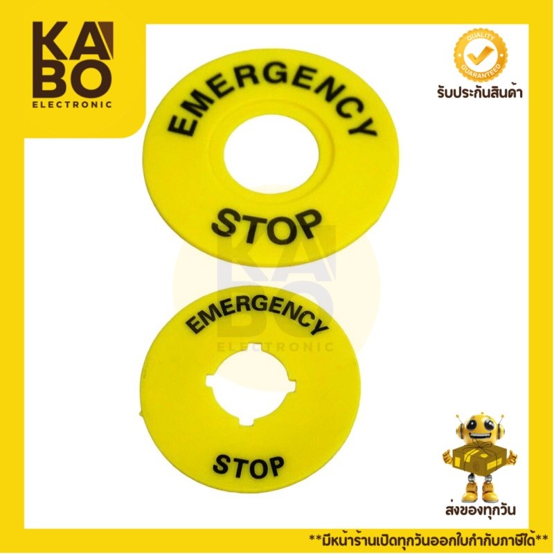 Namepage Switch 16mm 22mm EMERGENCY / STOP มีของพร้อมส่งในไทย