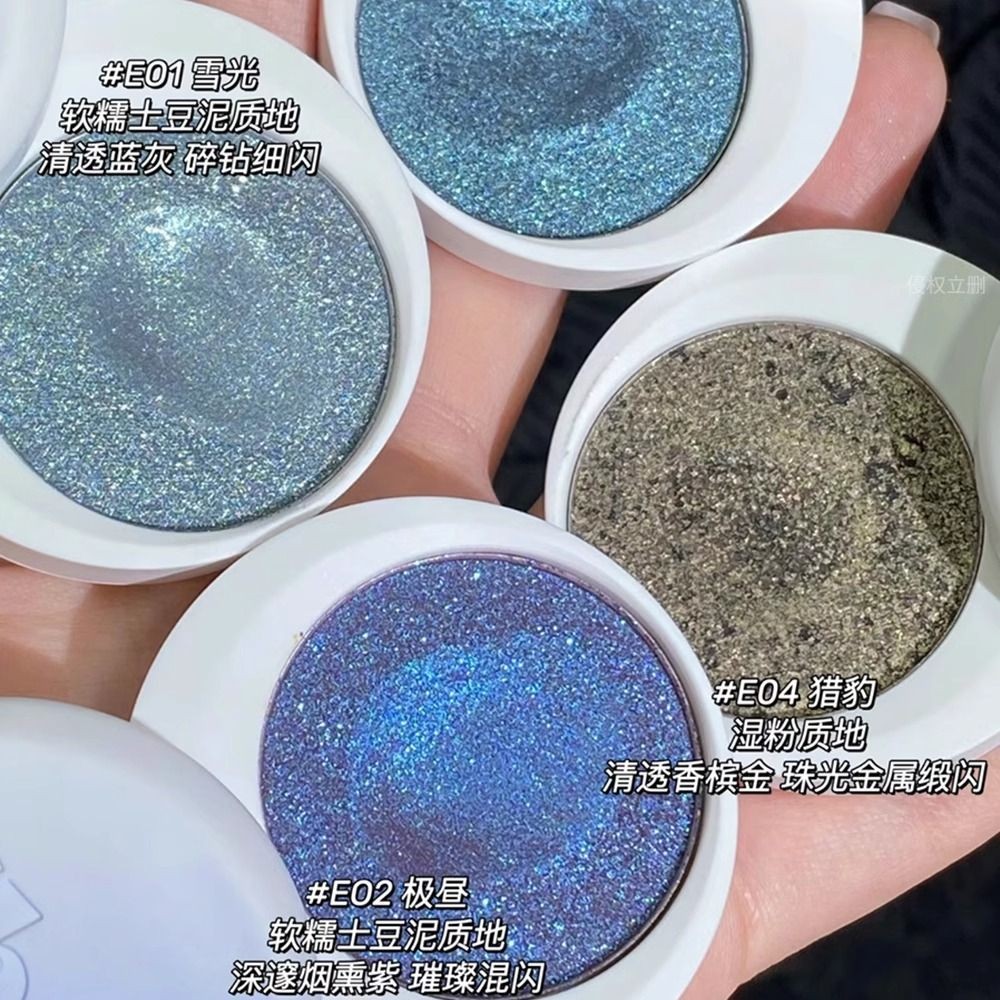 (แถมฟรีแปรงอายแชโดว์) Uhue Monochrome Eyeshadow Sample Smoky Blue Silver bead matte