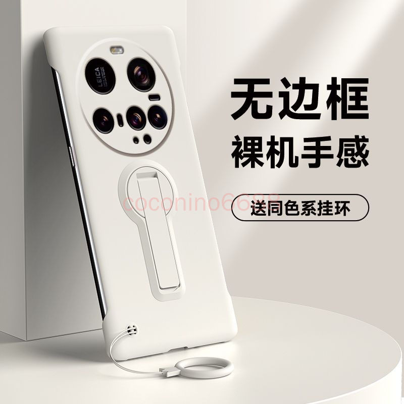 เคสโทรศัพท์ Xiaomi 15 Ultra Xiaomi 15ultra 14Ultra เคสป้องกันฝ้าไร้กรอบบางเฉียบพร้อมขาตั้ง