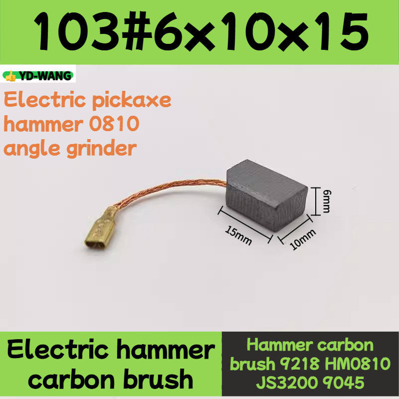 2 ชิ้น/เซ็ต CB103 # 6x10x15 มม.สําหรับ Makita CB-103 Pickaxe ค้อนคาร์บอนแปรง 9218 HM0810 JS3200 9045 อุปกรณ์เสริม 6*10*15 มม.แปรงคาร์บอน