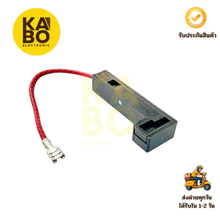 TUV GERF-II 700mA 5KV MICROWAVE FUSE เทอร์โมฟิวส์ ไมโครเวฟ เตาอบ 700mA 5KV (สีดำ) อะไหล่ไมโครเวฟ