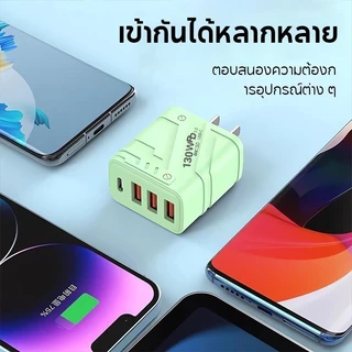 สายชาร์จ ชาร์จไว PD 130W สายชาต หัวชาร์จ 3USB + 1usb-c รองรับ type-c ซีรีส์ทั้งหมด-
