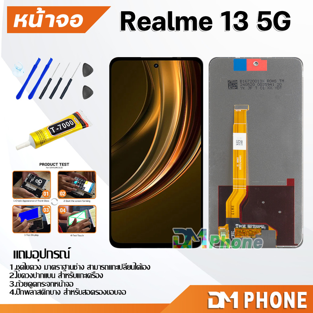 หน้าจอ Realme 13 5G จอแท้ อะไหล่มือถือ LCD Display Screen touch oppo จอ + ทัช เรียวมี13(5G)