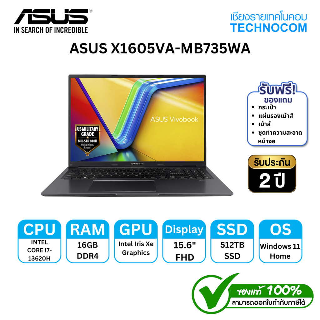 NOTEBOOK (โน๊ตบุ๊ก) ASUS X1605VA-MB735WA Ci7-13620H/16GB/512GB M.2/16''/WIN 11 HOME+OF H 2024+365 BA