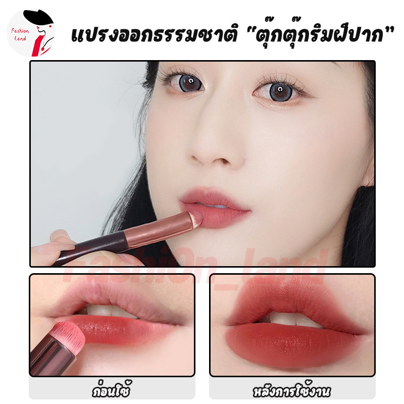 แปรงทาลิปฟุ้ง ลงคอนซีลเลอร์ แต่งหน้าปลายนิ้ว นุ่มพิเศษ สไตล์เกาหลี