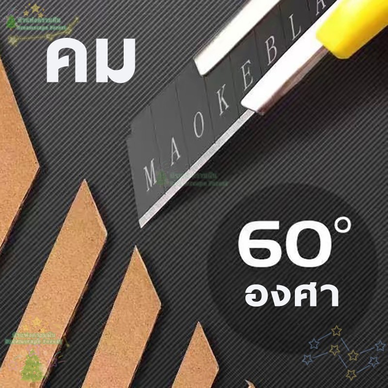 มีดคัตเตอร์ ระบบล็อคอัตโนมัติ เกรดA แข็งแรง ทนทาน คัตเตอร์ใหญ่ Cutter 18 มม.สีเงิน โดดเด่น หาง่าย