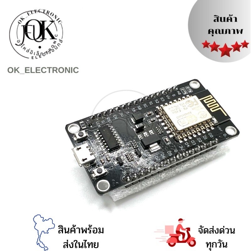 ESP8266 NodeMCU V3พร้อมส่ง