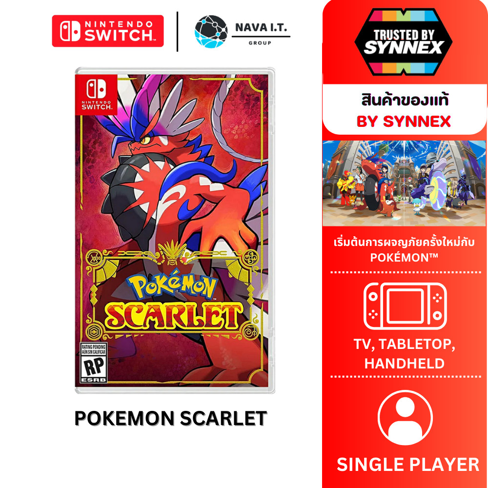 🛵มีส่งด่วน💨 NINTENDO SWITCH POKEMON SCARLET ตลับเกม แผ่นเกม มือหนึ่ง
