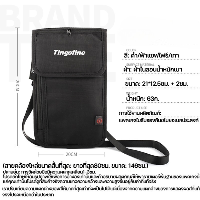 กระเป๋าซ่อนเงิน กระเป๋าใส่หนังสือเดินทาง กระเป๋าใส่แฟ้มกันขโมยอเนกประสงค์ เดินทาง ช่องเก็บของเยอะ