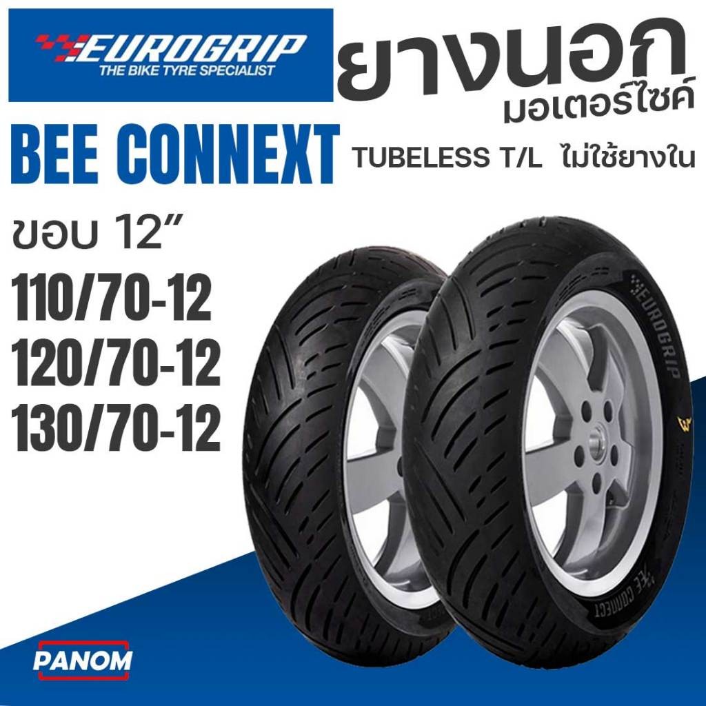 EUROGRIP ยางนอก BEE CONNEXT TUBELESS TL ไม่ใช้ยางใน ขอบ12 110/70-12 120/70-12  130/70-12 ต่อเส้น