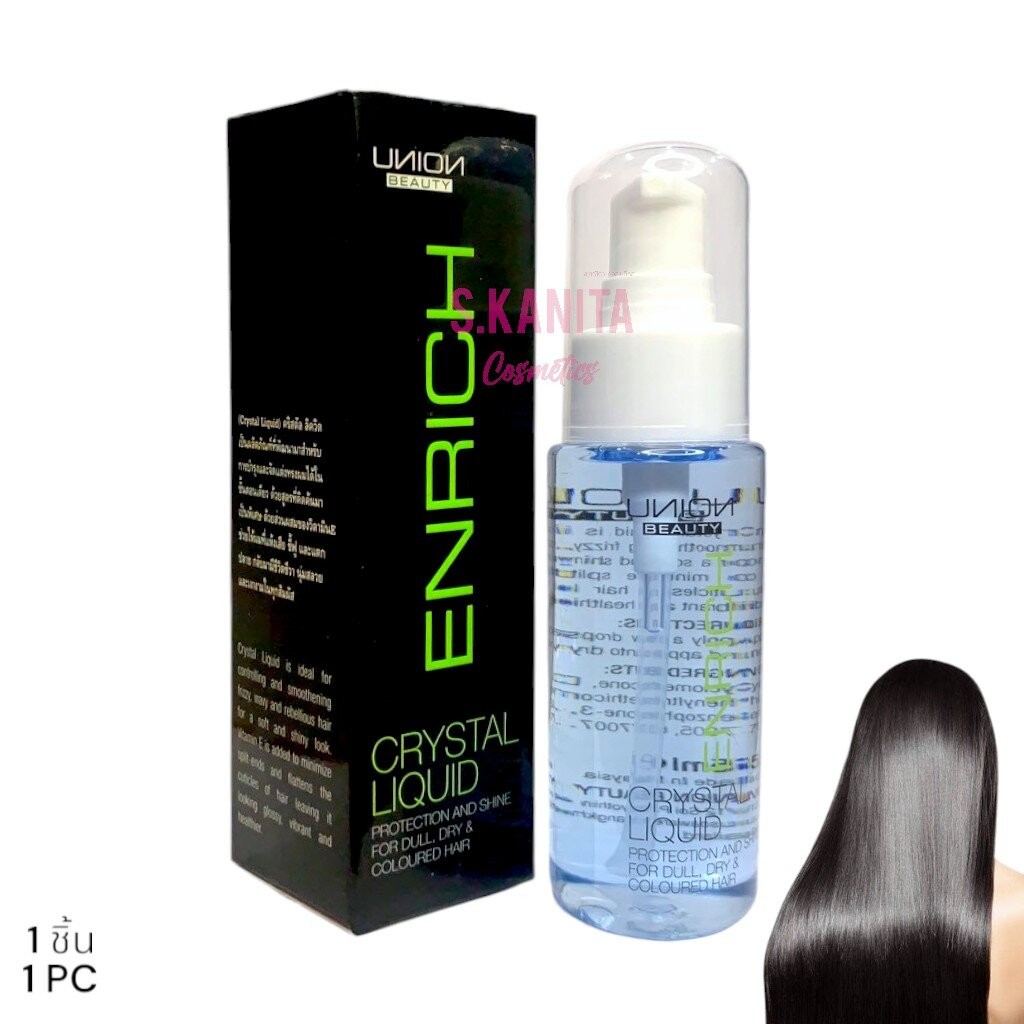Union Beauty ยูเนี่ยน บิวตี้ เอ็นริช คริสตัล ลิควิด(65 มล) Union Beauty Enrich Crystal Liquid(65 ML)