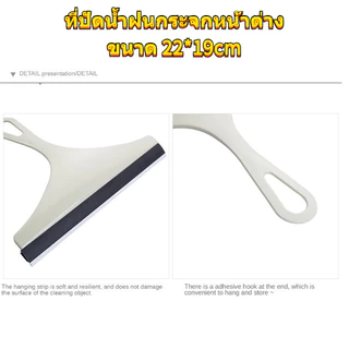 ที่ปัดน้ำฝนกระจกหน้าต่างที่ปัดน้ำฝนกระจกพื้นกระจกหน้าต่างห้องน้ำเครื่องมือทำความสะอาดกระจก G2861