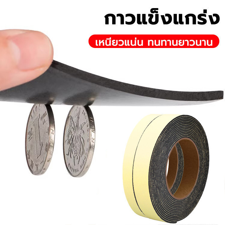 เทปกาวโฟมฟองน้ําหนา สติกเกอร์กาวหน้าเดียว ประสิทธิภาพการปิดผนึกที่ดี แถบปิดผนึกประตูหน้าต่าง - รูปที่ 3