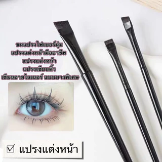 shiny.girl: แปรงเขียนคิ้ว เขียนอายไลเนอร์ แบบบางพิเศษ แบบพกพา ทนทาน แปรงแต่งหน้า VN322