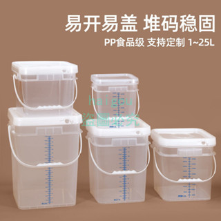 ถังพลาสติกใสสี่เหลี่ยมพร้อมถังตวงขนาดถังตวงขนาดใหญ่พร้อมฝาปิ…