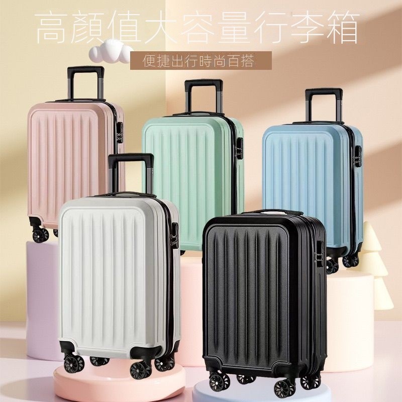 ABS Macaron Simple Design กระเป๋าเดินทางกระเป๋าเดินทาง 20"24 กระเป๋า Bagasi 20 นิ้ว 24 นิ้ว