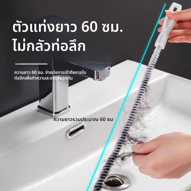 ท่อตันไม่ต้องกลัว!แปรงทำความสะอาดท่อ|  ทำความสะอาดท่อได้ทั้งบ้าน ไม่ต้องใช้ช่าง！ - รูปที่ 2