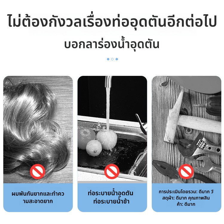 ท่อตันไม่ต้องกลัว!แปรงทำความสะอาดท่อ|  ทำความสะอาดท่อได้ทั้งบ้าน ไม่ต้องใช้ช่าง！ - รูปที่ 6