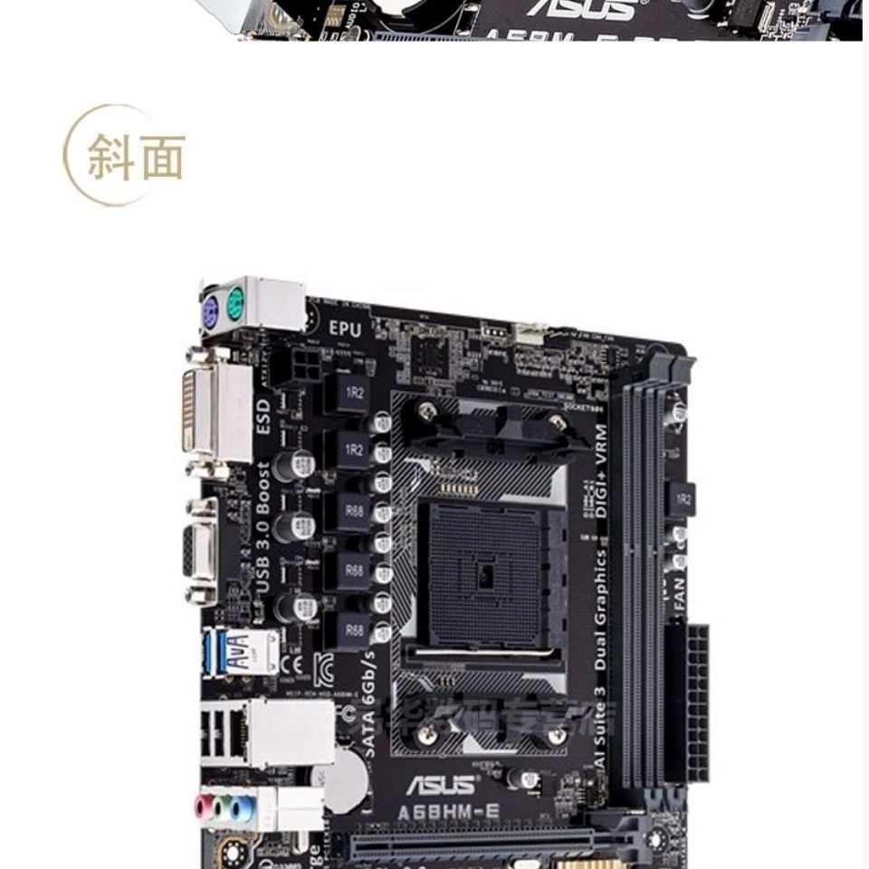 [Test Good Shipping, Buy with Confidence] เมนบอร์ดคอมพิวเตอร์ตั้งโต๊ะ Asus A68HM-E HD amd ddr3 A68H 