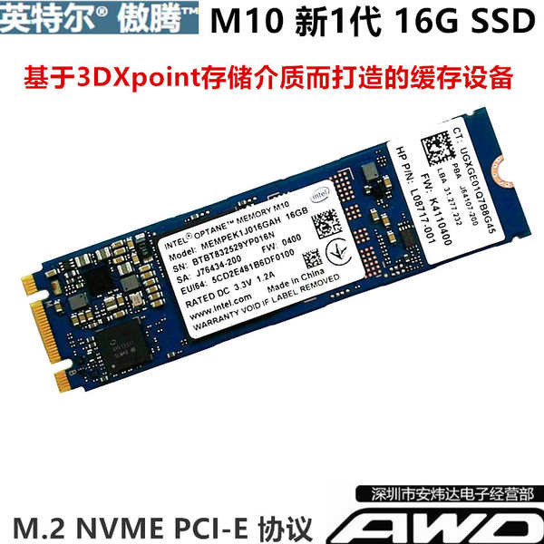 ssd 2tb ssd 1tb 2nd Gen Intel/Intel Optane M10 16G M.2NVME แล็ปท็อปเดสก์ท็อป SSD Synology NAS หน่วยความจํา