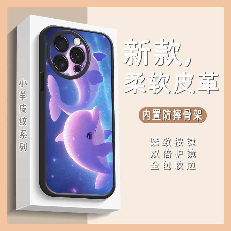 protective Digital Phone Case For iphone15 Pro Max good luck Funny Silica gel Anime Simple waterproof cute customized